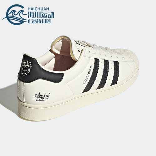 阿迪达斯三叶草男女休闲板鞋