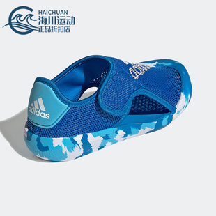 儿童包头凉鞋 Adidas GV7806 C夏季 2.0 阿迪达斯正品 ALTAVENTURE