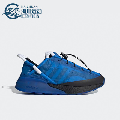 Adidas/阿迪达斯男女跑步鞋