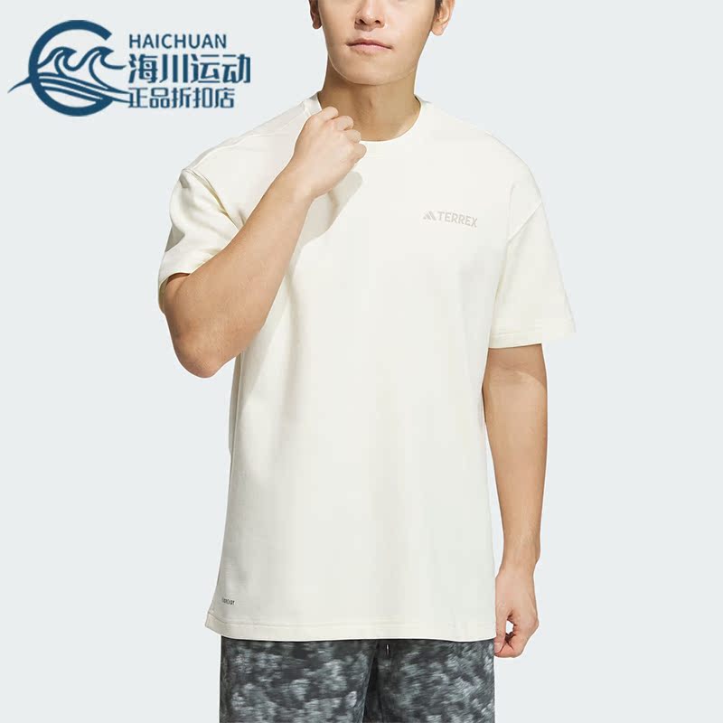 Adidas阿迪达斯男士户外运动短袖