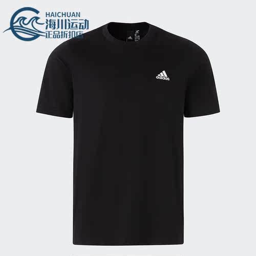 Adidas/阿迪达斯正品新款男女运动休闲透气圆领短袖IT4339
