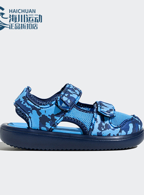 Adidas/阿迪达斯正品ATER SANDAL CT C沙滩凉鞋IE0301