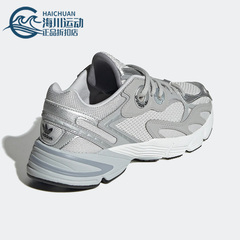 Adidas/阿迪达斯正品三叶草ASTIR W女子经典时尚休闲运动鞋GZ3569