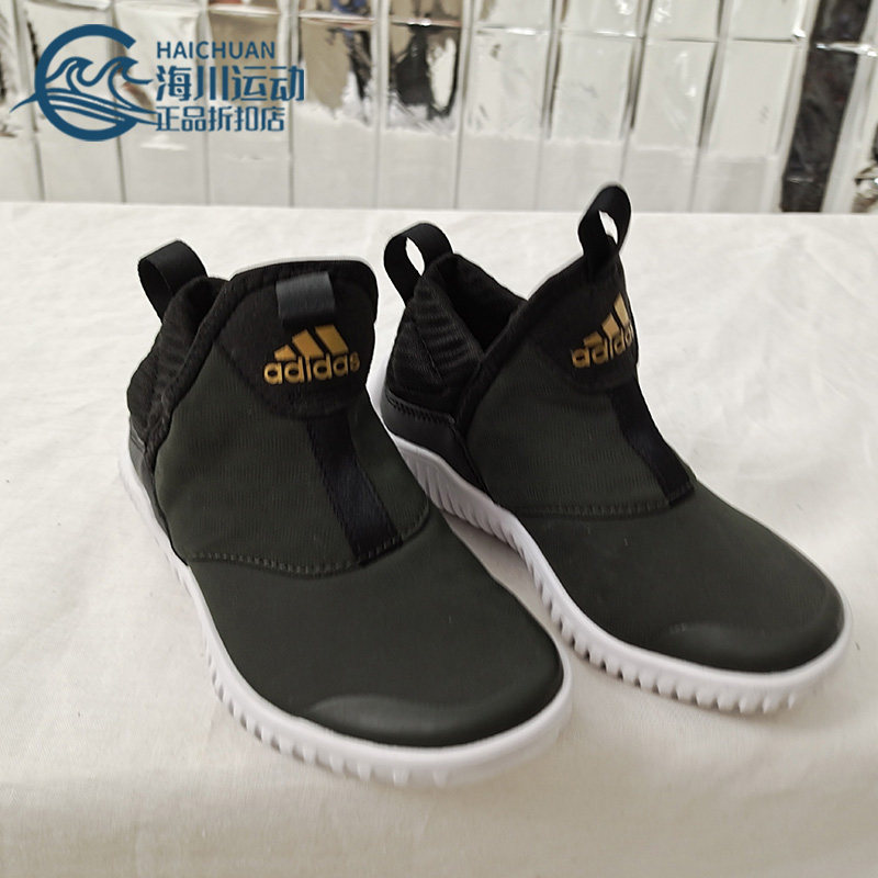 Adidas/阿迪达斯正品 RapidaZen C 小童低帮训练运动休闲鞋EE8121,童鞋/婴儿鞋/亲子鞋,运动鞋,淘宝优惠券,粉丝福利购,淘宝优惠卷