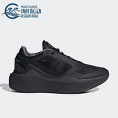 Adidas HP3180 Earthlight女子休闲运动跑步鞋 阿迪达斯正品 aSMC