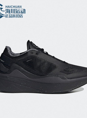 Adidas/阿迪达斯正品aSMC Earthlight女子休闲运动跑步鞋HP3180