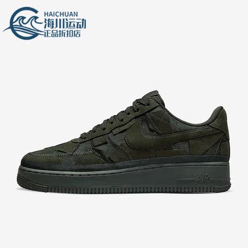 Nike/耐克正品新款Air Force 1男女透气运动低帮板鞋DQ4137-300