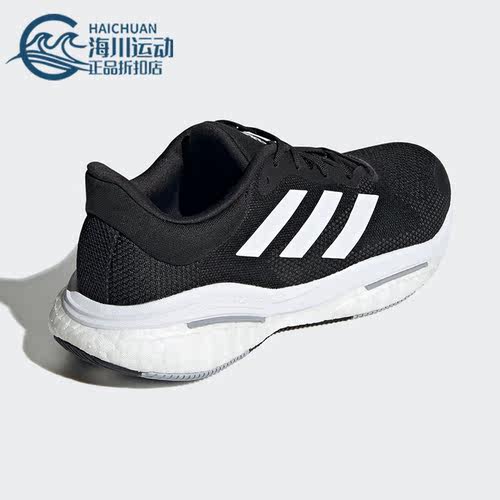 Adidas/阿迪达斯正品春季男子