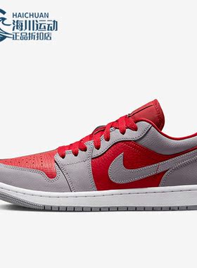 Nike/耐克正品新款Air Jordan 1 Low SE Split女子板鞋DR0502-600