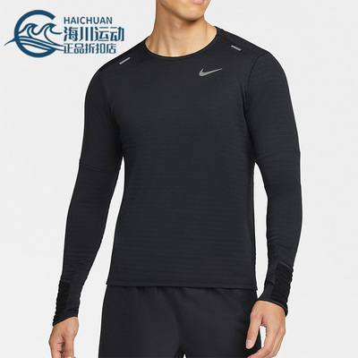 Nike/耐克 正品男子运动健身圆领训练透气长袖T恤 DD5650-010