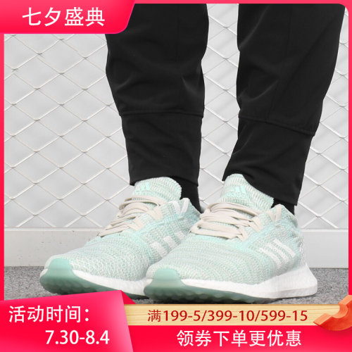 adidas阿迪达斯正品goboost童鞋
