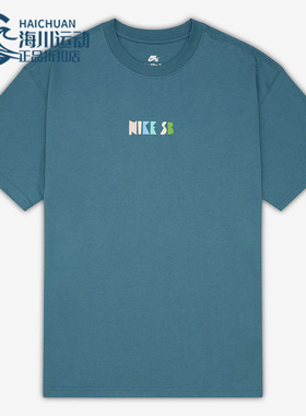 Nike/耐克正品夏季新款SB滑板男子运动休闲短袖T恤DQ1859-058