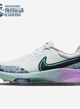 Nike/耐克正品Air ZM Inifinity男子高尔夫球鞋FD5424-100