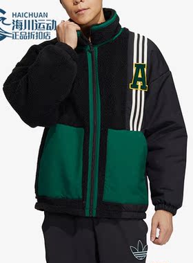 Adidas/阿迪达斯正品三叶草男女运动仿羊羔绒夹克外套HY7233