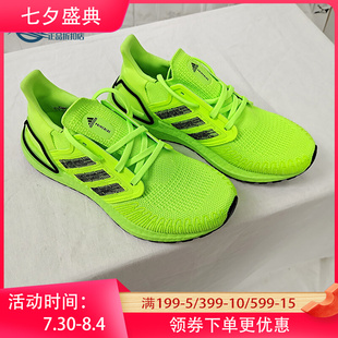 20男子运动跑步鞋 Adidas ULTRABOOST 新款 FY3455 阿迪达斯正品