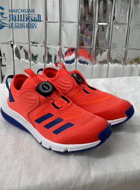 Adidas/阿迪达斯正品新款ActiveFlex Boa K 大童训练运动鞋FY0275