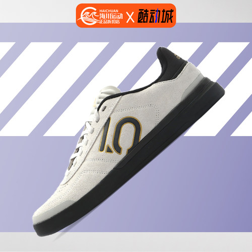adidas/阿迪达斯正品男子户外鞋