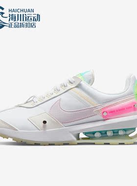 Nike/耐克正品AIR MAX PRE-DAY电竞女子运动跑步鞋DO2329-151