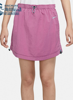 Nike/耐克正品新款女子休闲半身裙舒适运动短裙 DM6200-507