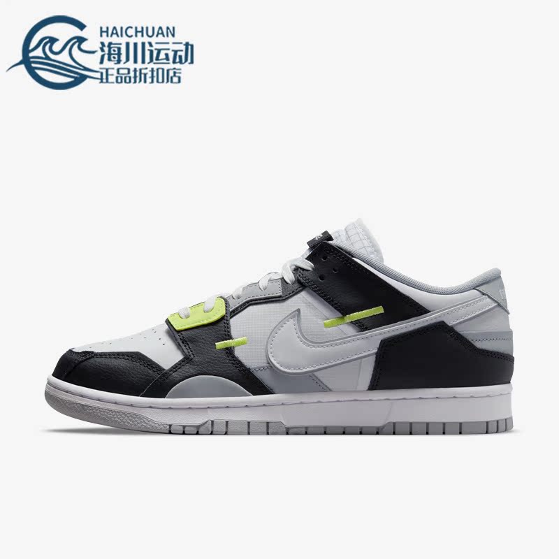 Nike/耐克正品男子复古板鞋
