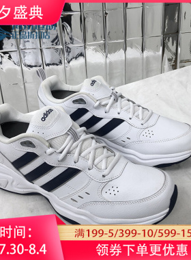 Adidas/阿迪达斯正品男女新运动跑步鞋EG2654 EG2692 EG8382