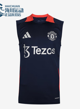 Adidas/阿迪达斯正品新款男士曼联足球无袖训练球衣IT2019