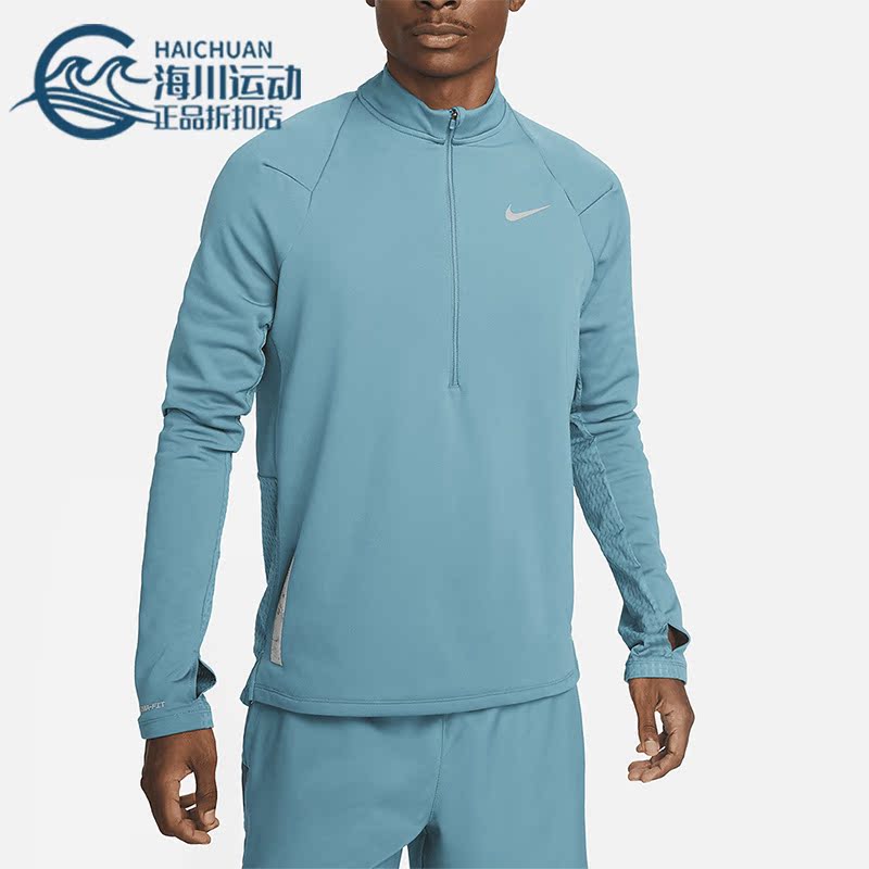 耐克男子运动训练半拉链长袖恤