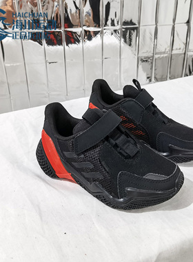 Adidas/阿迪达斯正品秋季新款儿童休闲舒适训练运动鞋G55832
