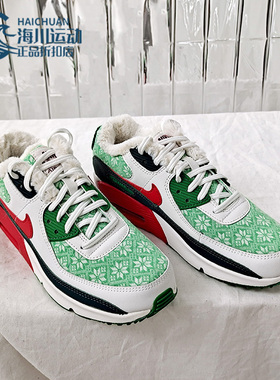 Nike/耐克正品AIR MAX 90 SE (GS) 大童运动气垫休闲鞋DC1621-100