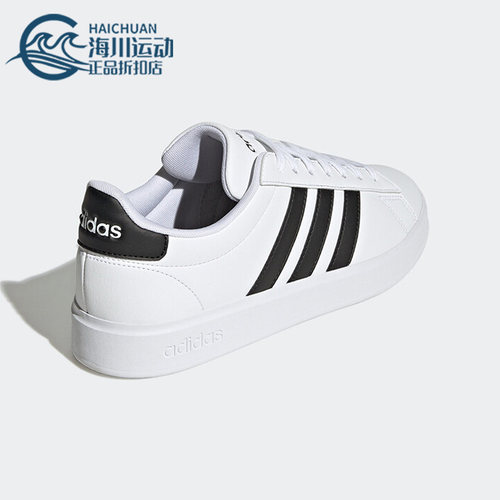 Adidas/阿迪达斯男子休闲板鞋