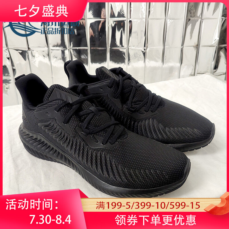 Adidas/阿迪达斯正品 新款男女多用途裹脚跑步运动鞋 EG1391