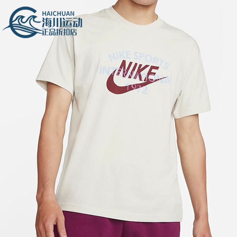 Nike/耐克休闲透气短袖T恤