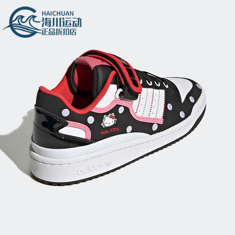 Adidas/阿迪达斯正品FORUM LOW W女子魔术贴透气休闲板鞋 GW7167