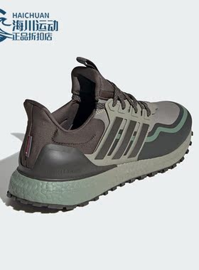 Adidas/阿迪达斯正品透气轻便运动男女同款低帮跑步鞋IF6470