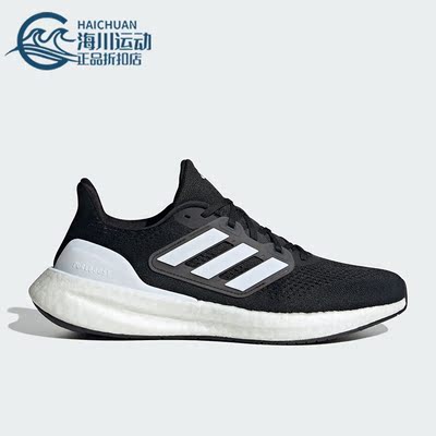 阿迪达斯正品男女运动跑步鞋