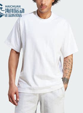 Adidas/阿迪达斯正品2023新款CONTEMPO男子运动短袖T恤IM4388