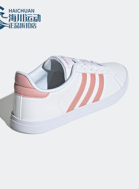 Adidas/阿迪达斯正品Neo 新款COURTPOINT女子低帮板鞋GX5714