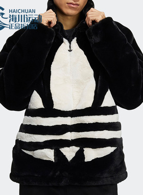 Adidas/阿迪达斯正品三叶草男女运动保暖立领毛绒外套 HC0323