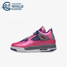 Nike/耐克正品Air Jordan 4 AJ4女子GS大童篮球鞋487724-607