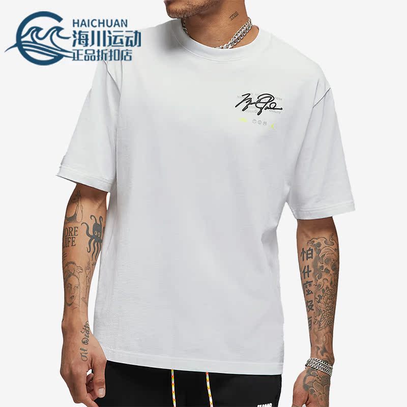 Nike/耐克正品JORDAN夏季新款男子透气宽松短袖T恤DM1447-100