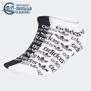 三叶草男女透气运动休闲袜一双装 H32385 阿迪达斯正品 Adidas