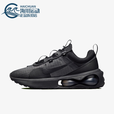 Nike/耐克正品Air Max 男子休闲透气运动耐磨跑步鞋DH4245-002