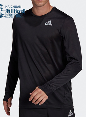 Adidas/阿迪达斯正品休闲男子时尚运动圆领长袖套头衫 H58590