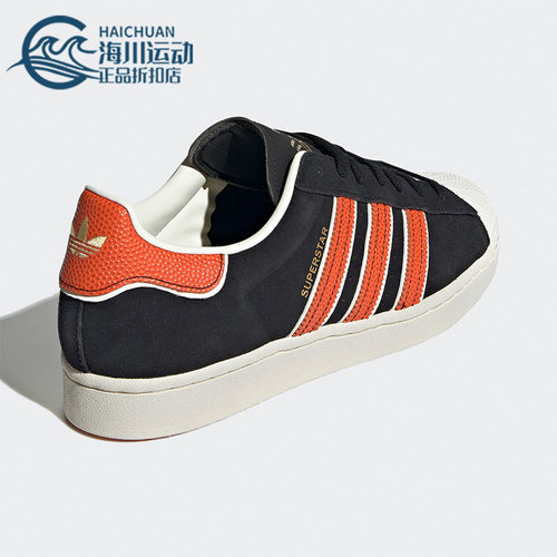 Adidas/阿迪达斯男女板鞋