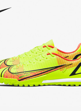 Nike/耐克正品夏季新款男子运动实战训练足球鞋 CV0978-760