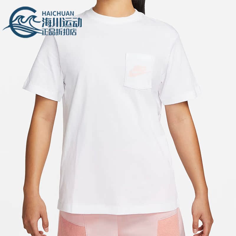 Nike/耐克正品夏季新款女子圆领透气运动短袖T恤 DQ3154-100