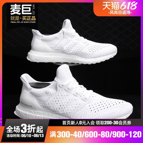 Adidas/阿迪达斯跑步鞋男子