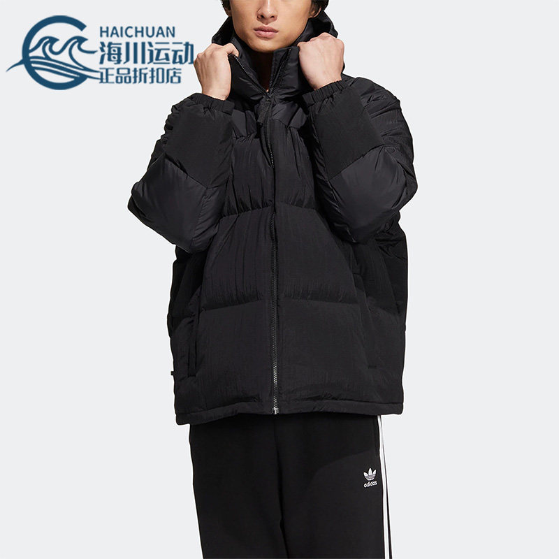 Adidas/阿迪达斯正品Goose Down 男子冬保暖运动休闲羽绒服IC3561