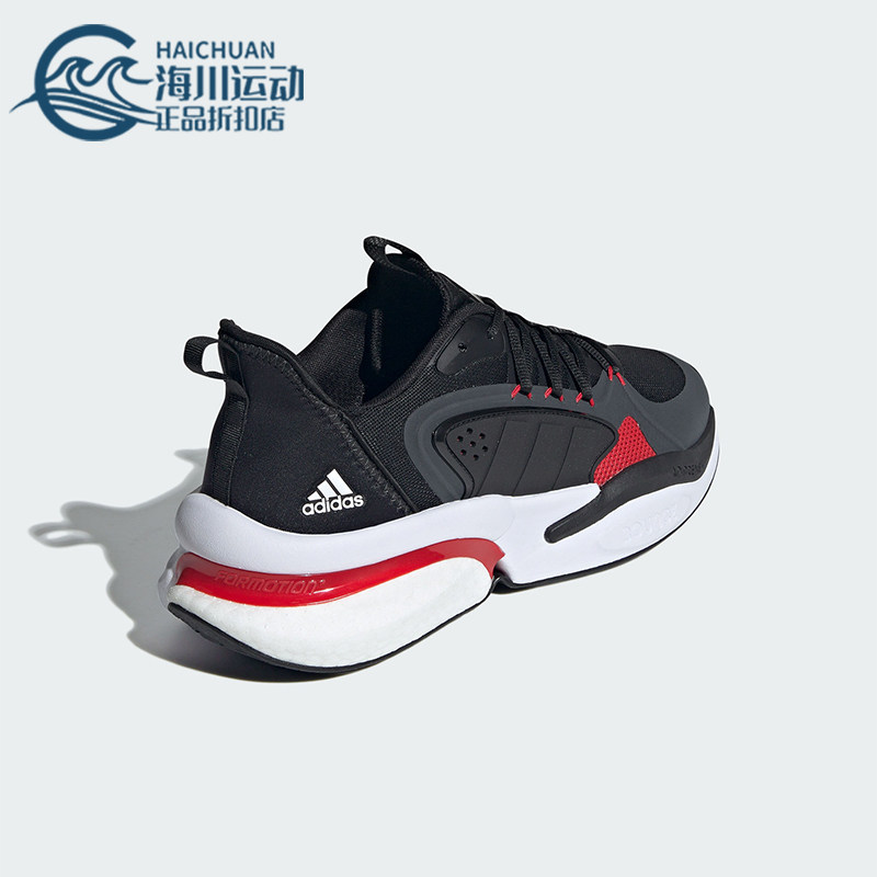 Adidas/阿迪达斯正品AlphaBoost V1男士运动健身跑步鞋IF6887