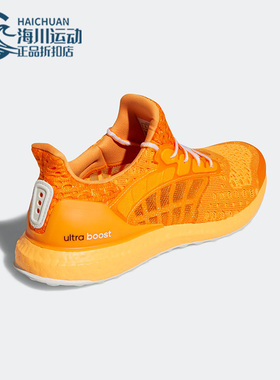 Adidas/阿迪达斯正品ULTRABOOST CC_2 DNA男子休闲跑步鞋GX2945